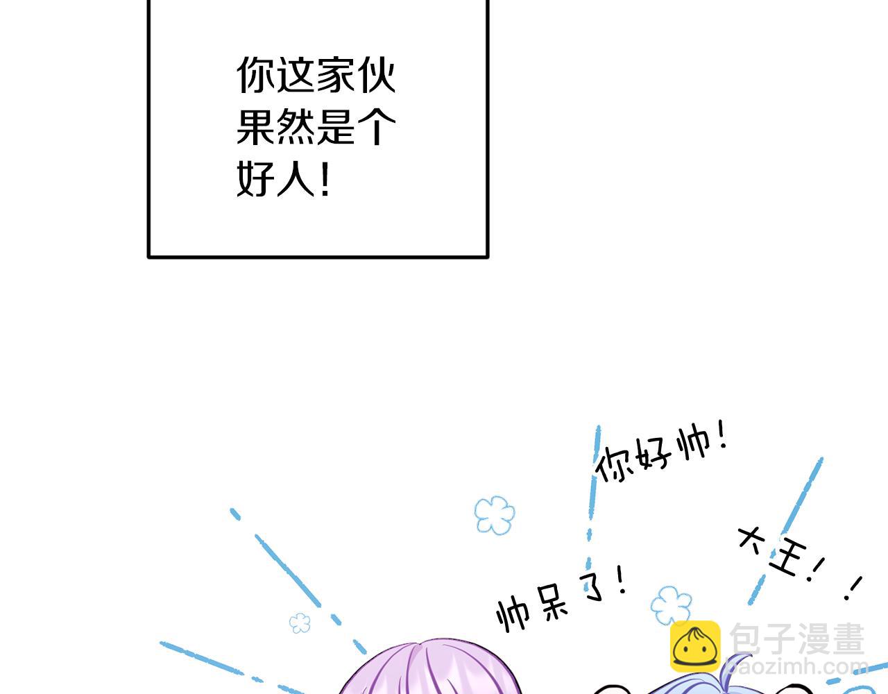 第64话 被无视51