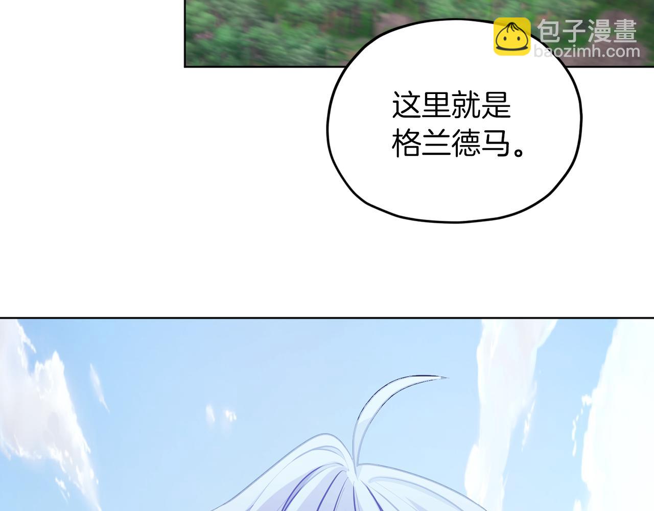 第64话 被无视62