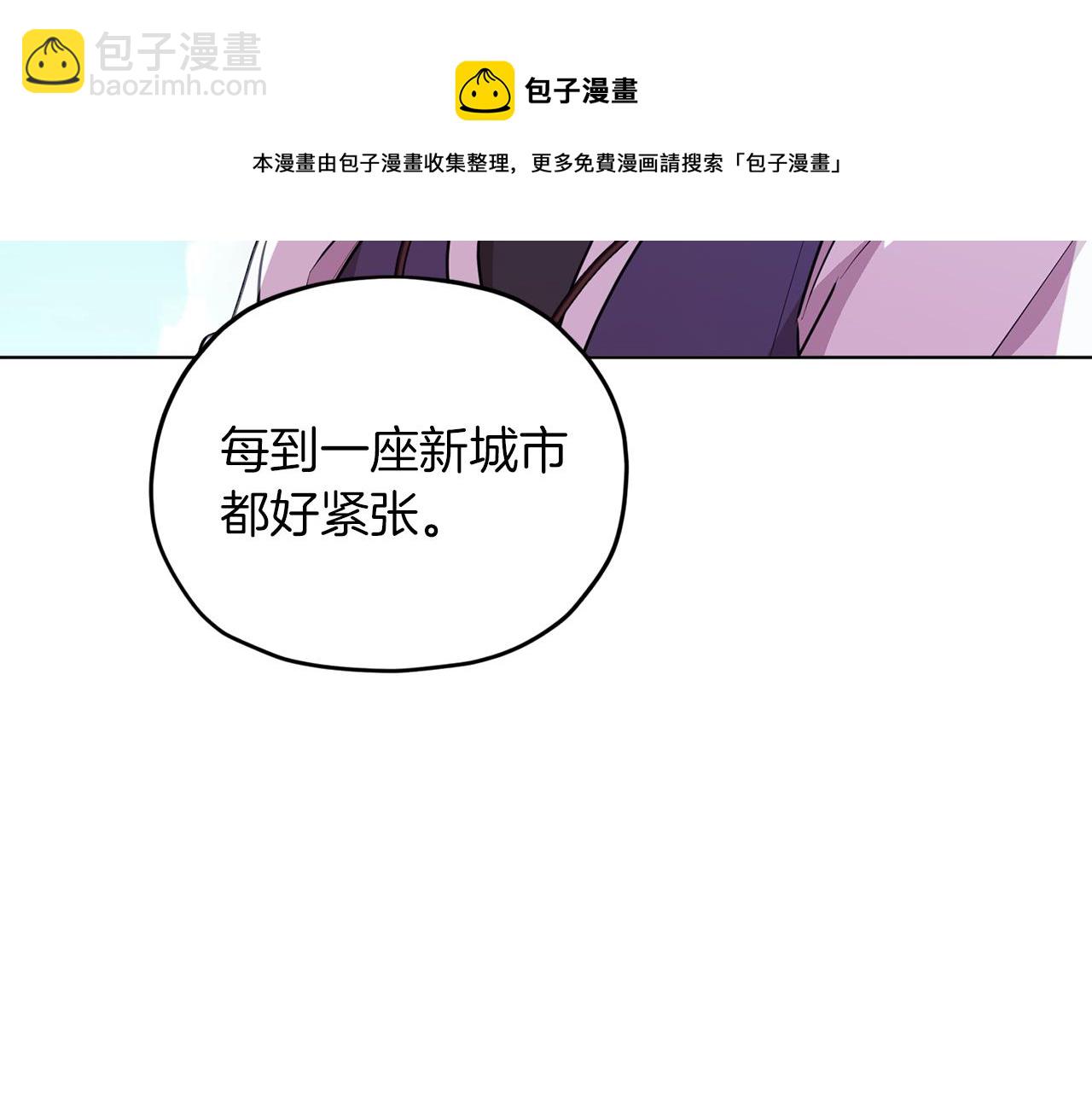 第64话 被无视64