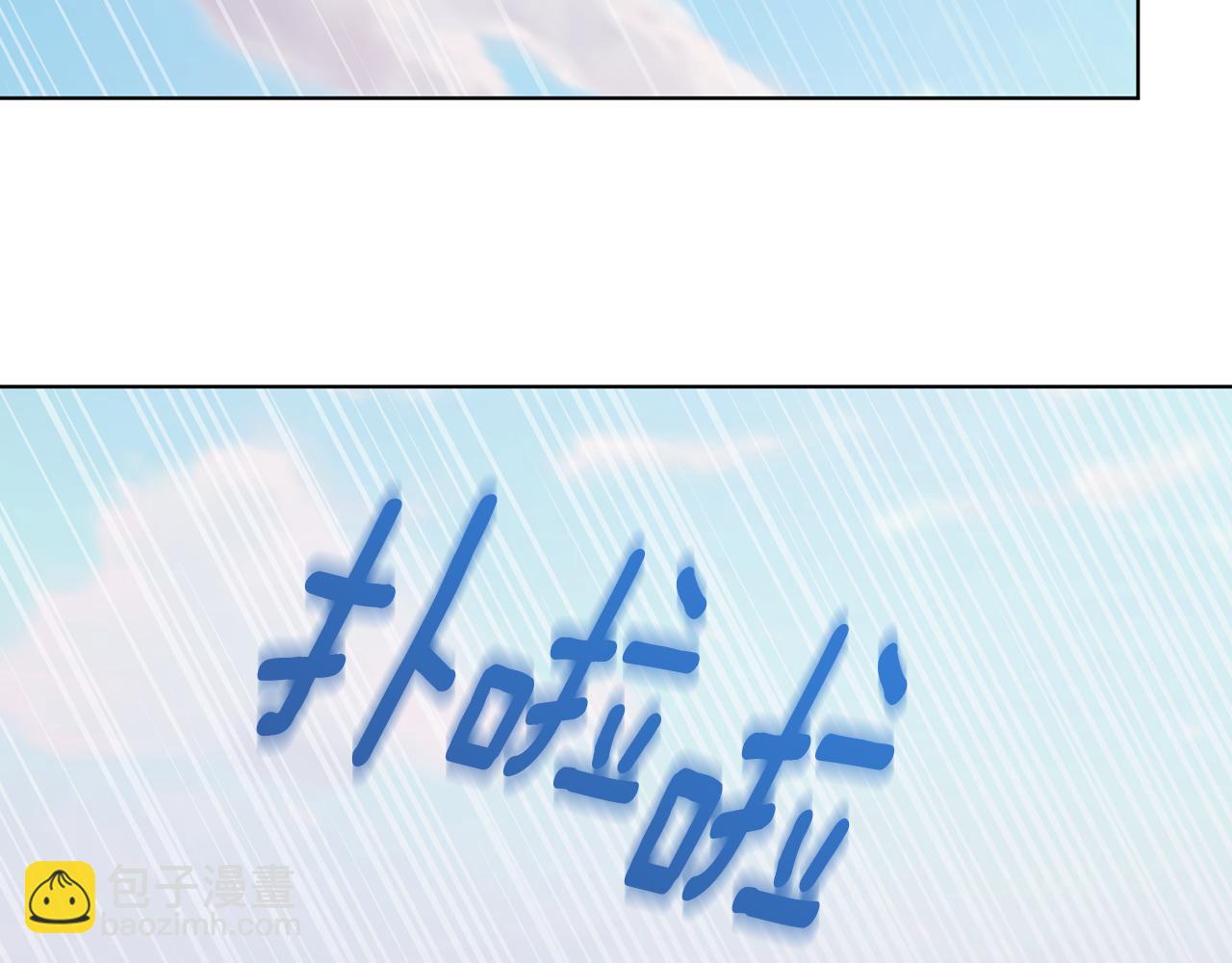 第64话 被无视66
