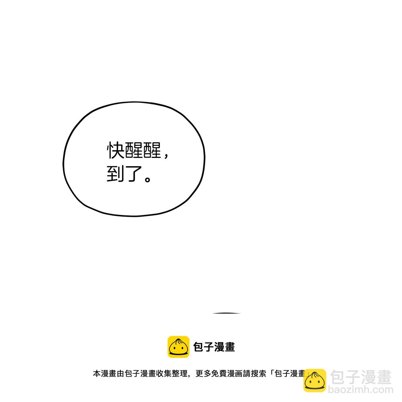 第64话 被无视68