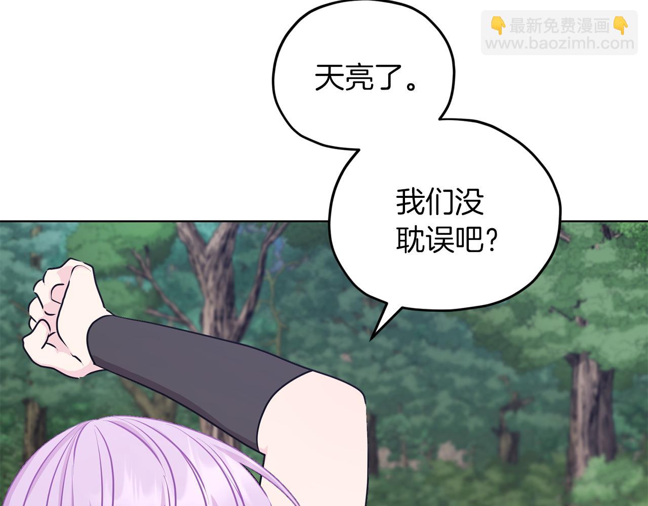 第64话 被无视69