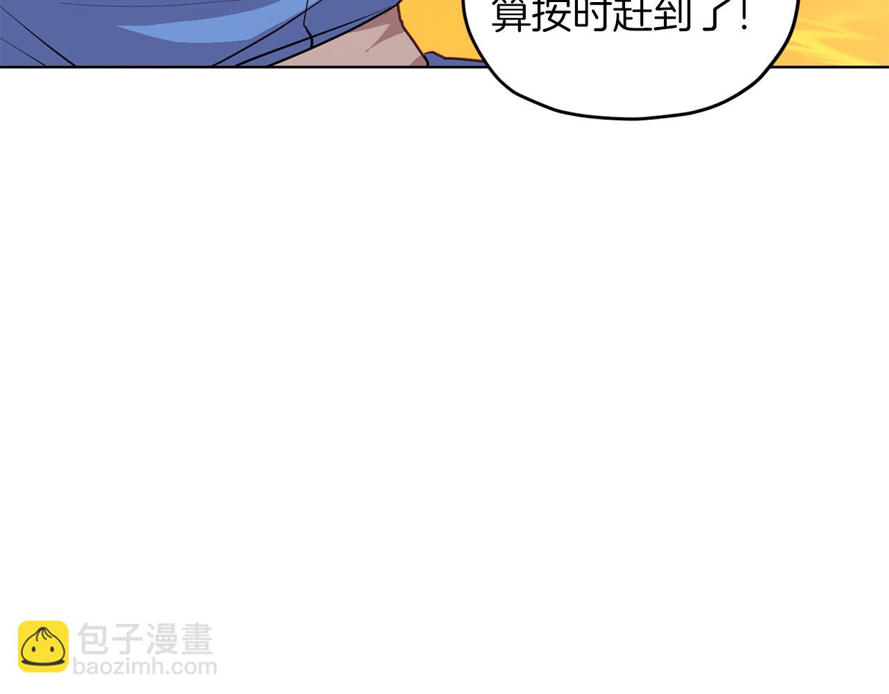 第64话 被无视71