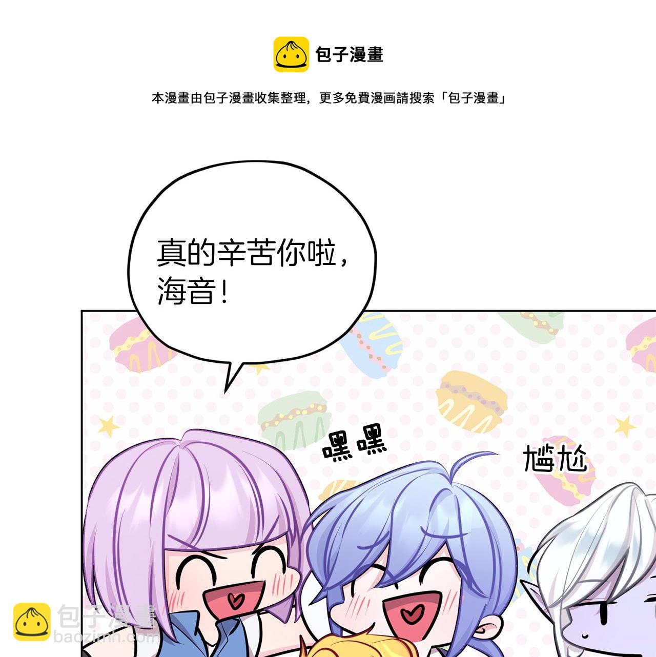 第64话 被无视72