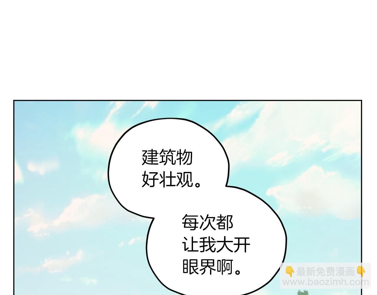 第64话 被无视78