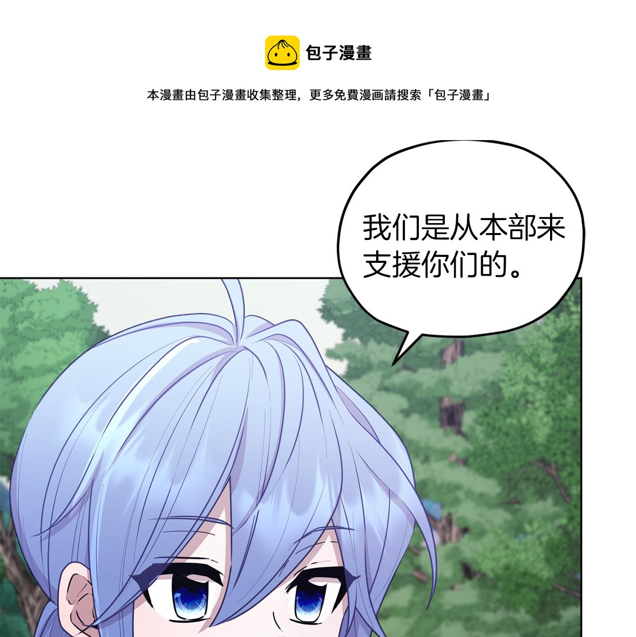 第64话 被无视84