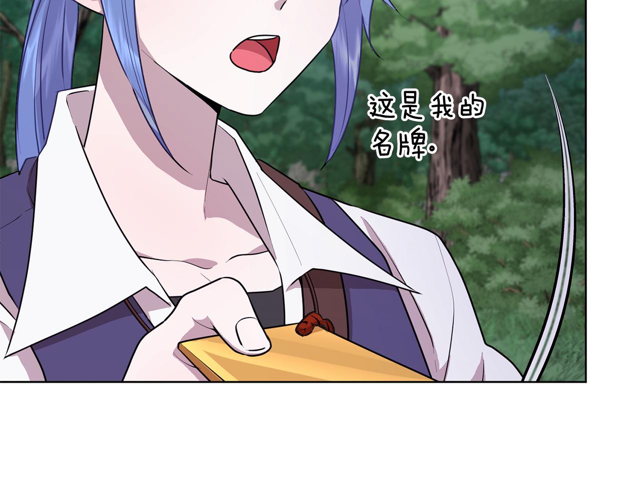第64话 被无视85