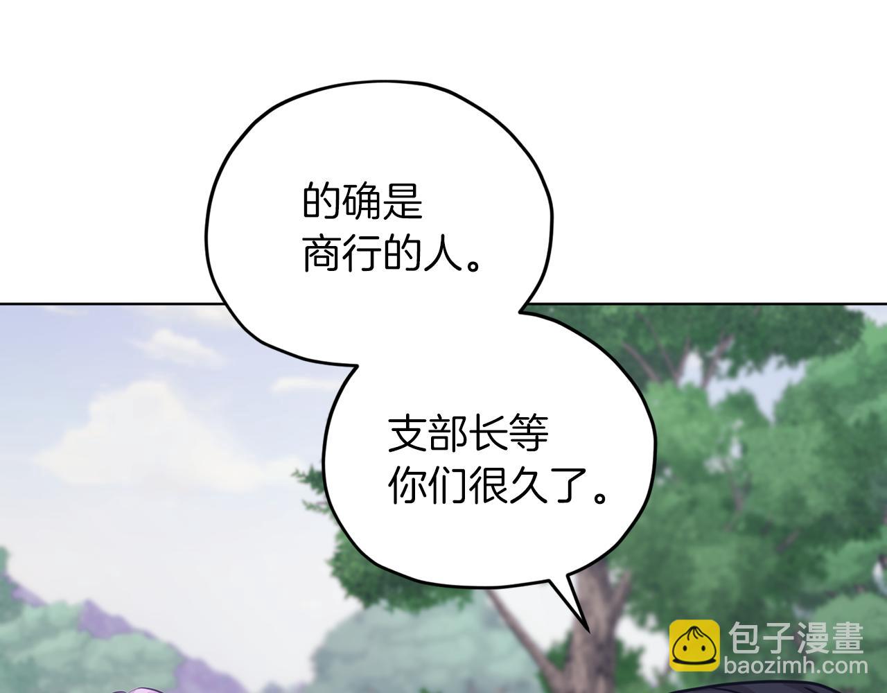 第64话 被无视87