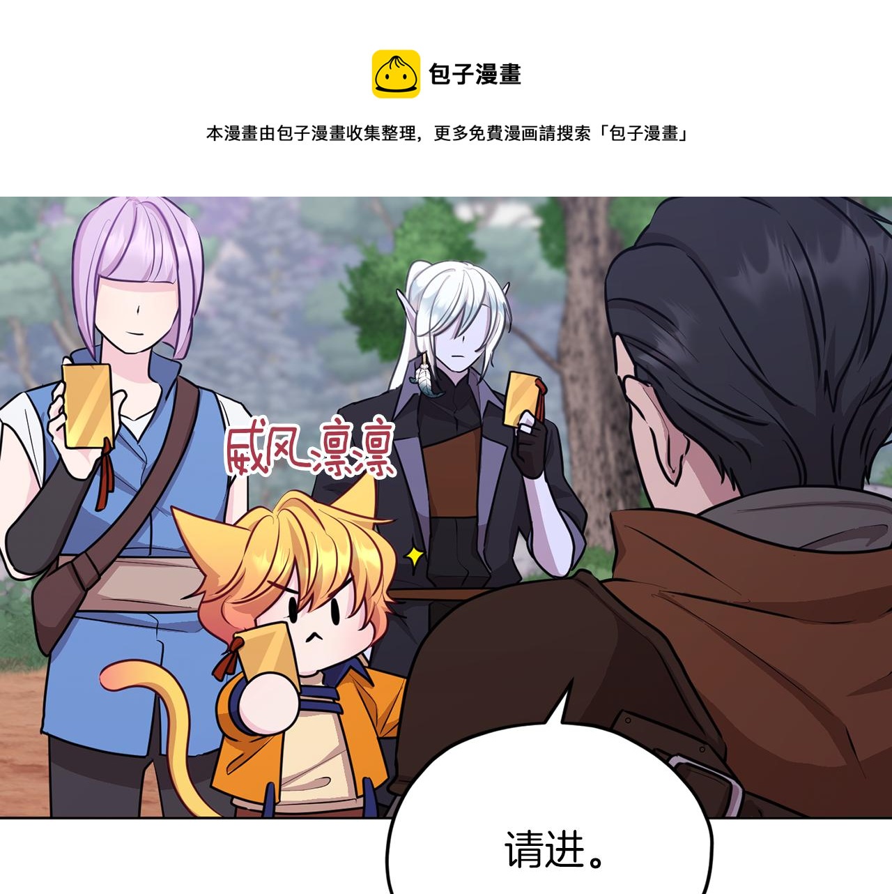 第64话 被无视88
