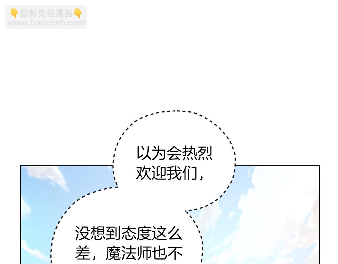 第64话 被无视90