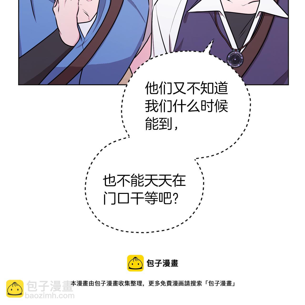 第64话 被无视92