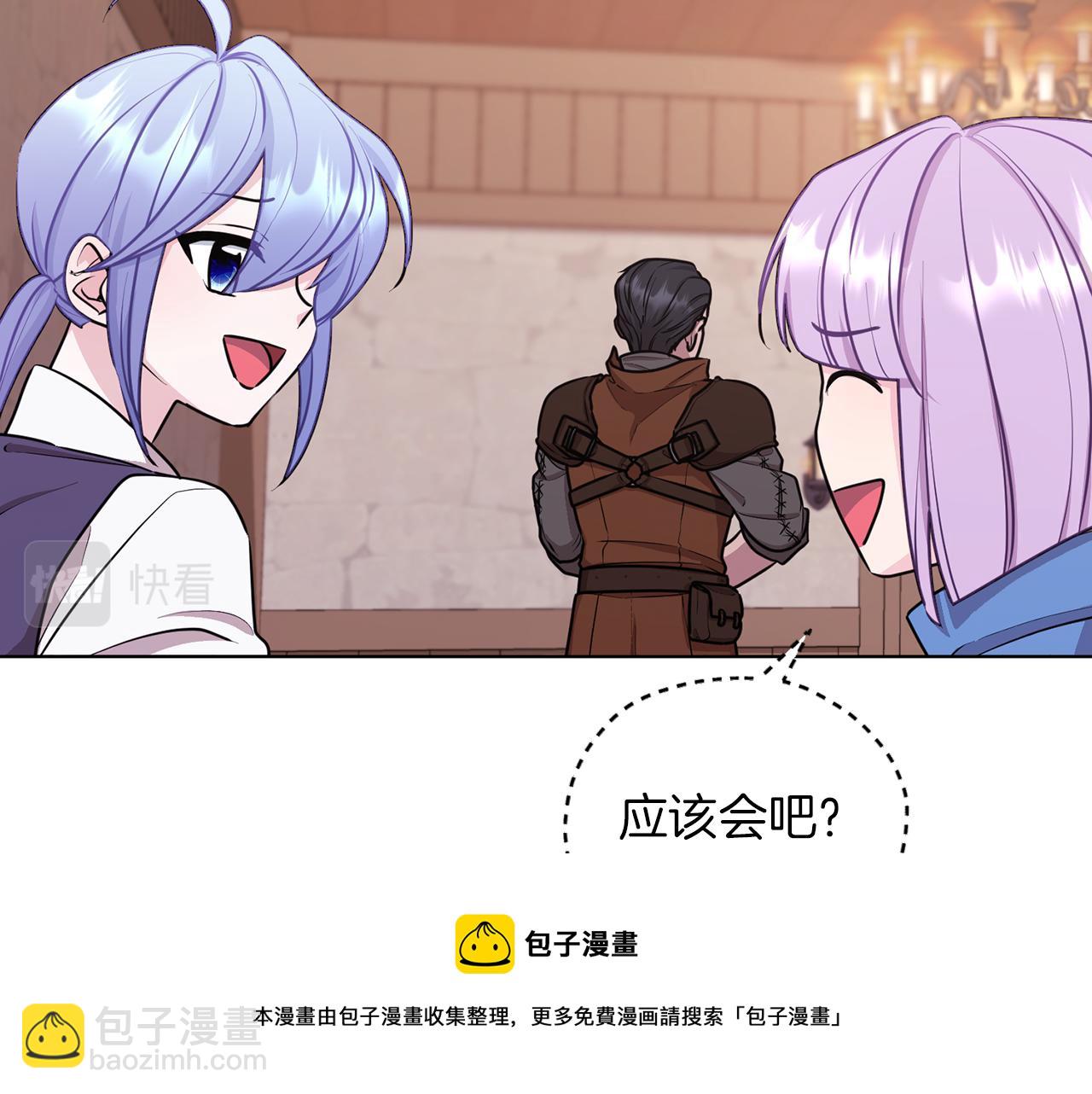 第64话 被无视96