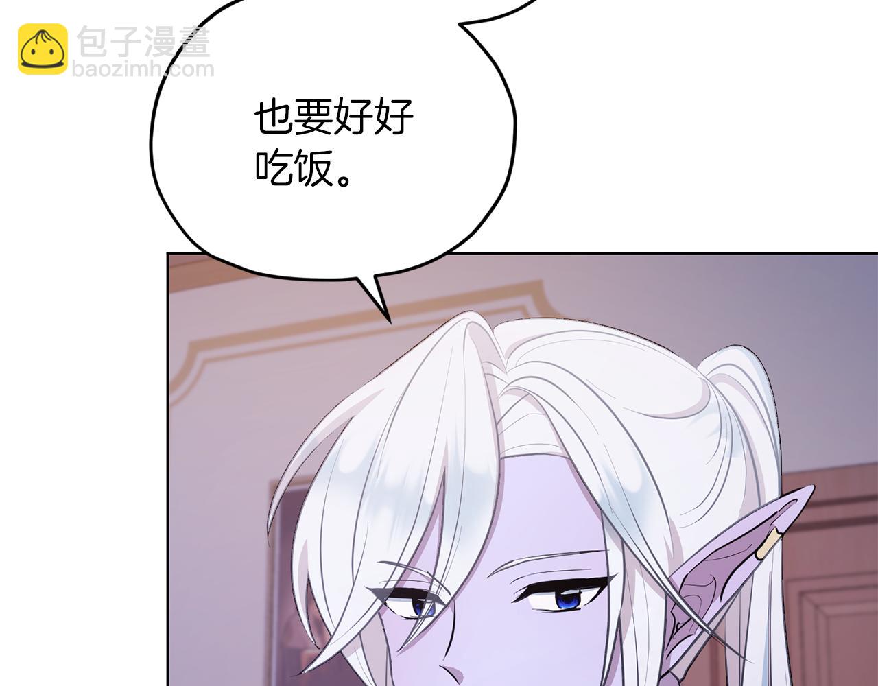 第65话 不爽101