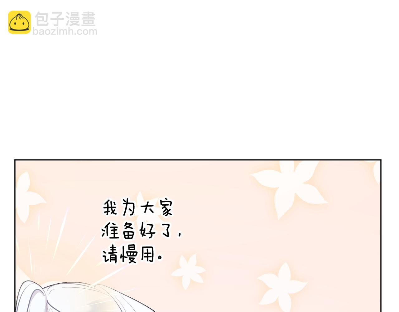 第65话 不爽103