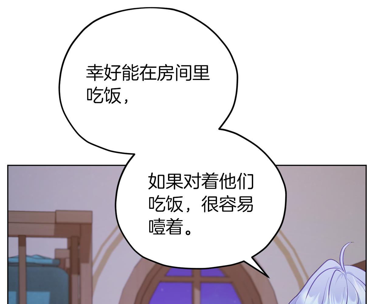 第65话 不爽115