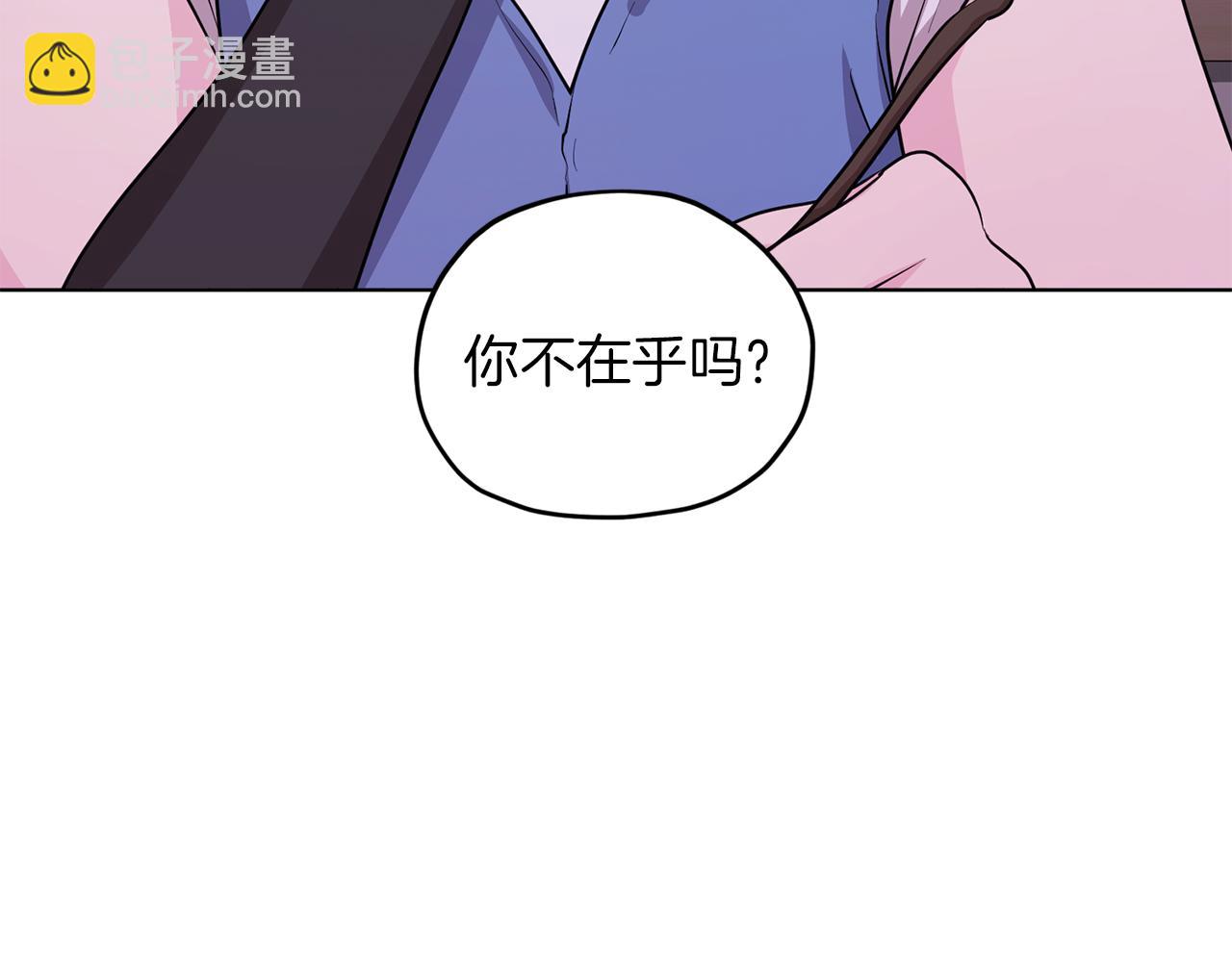第65话 不爽121