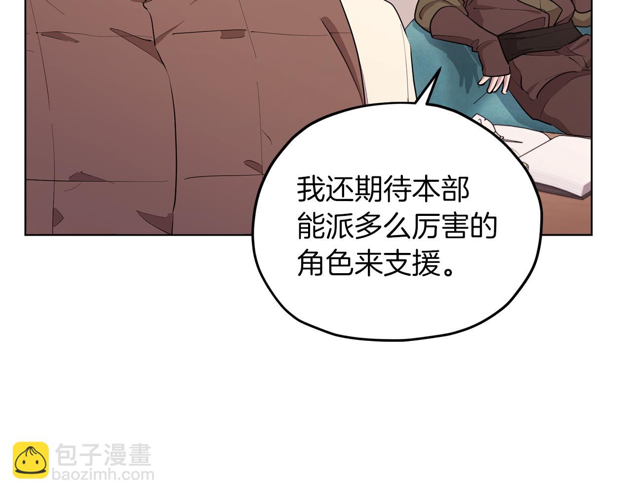 第65话 不爽13