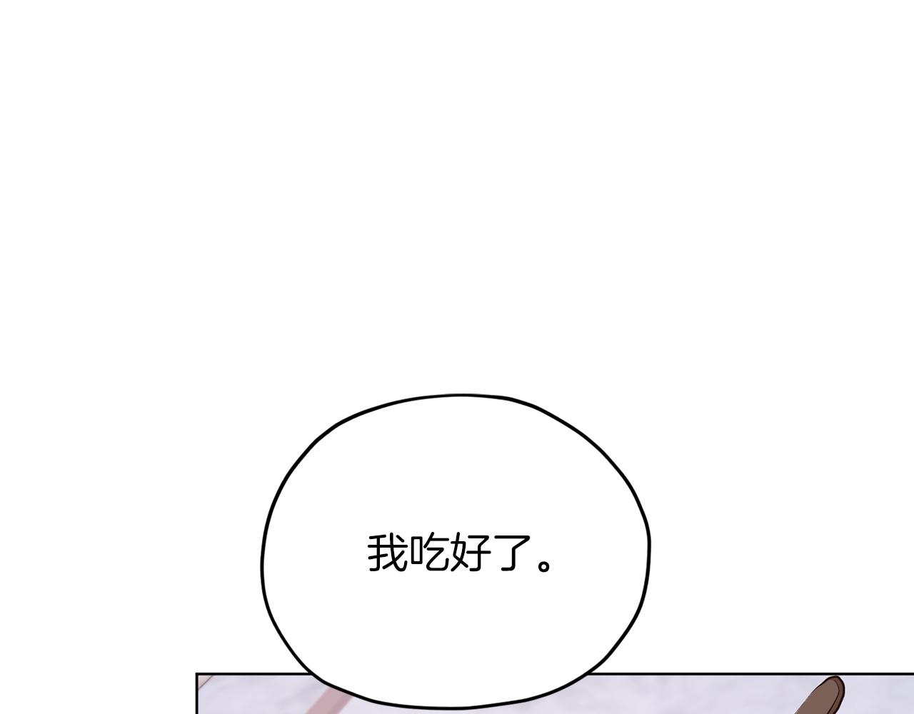 第65话 不爽131