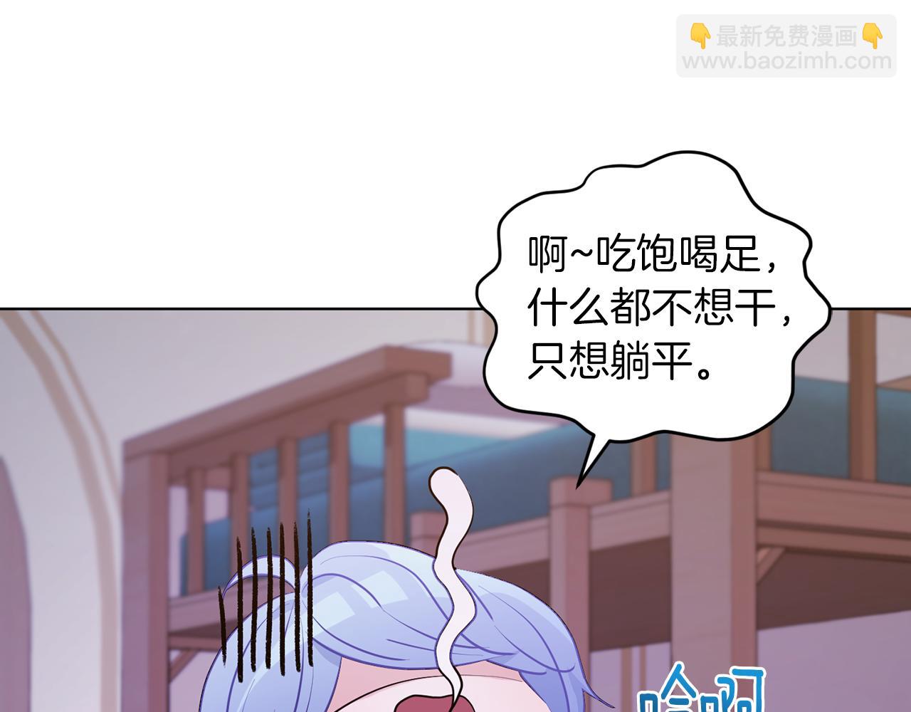 第65话 不爽133