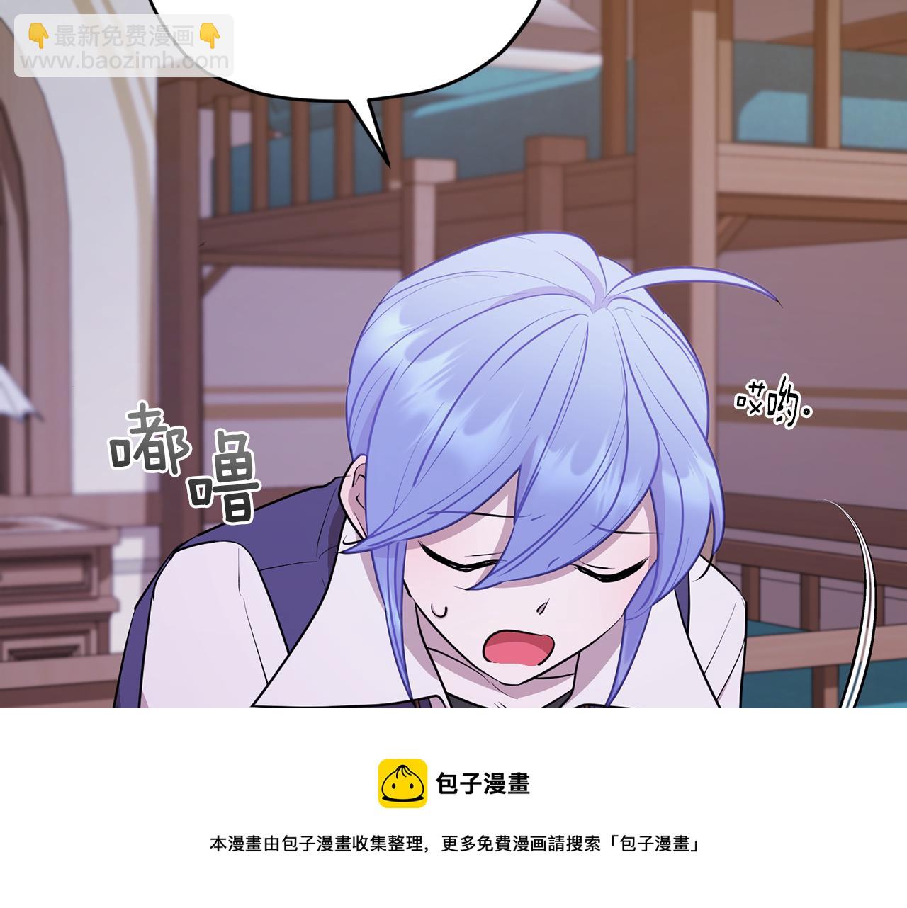 第65话 不爽138