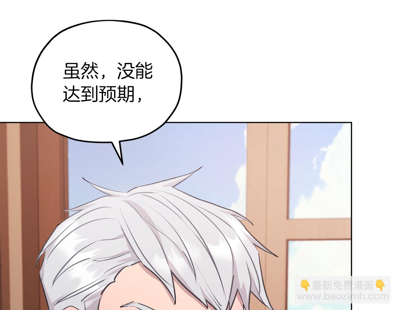 第65话 不爽15