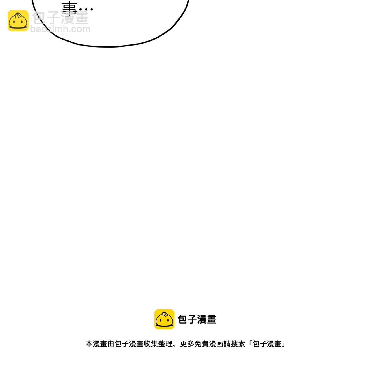 第65话 不爽162