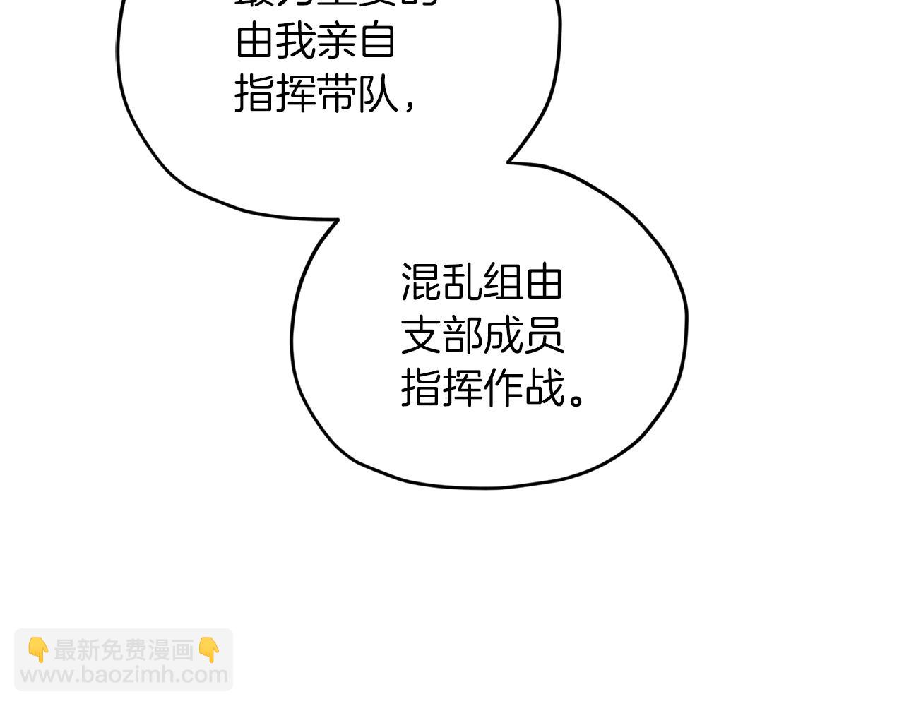 第65话 不爽174