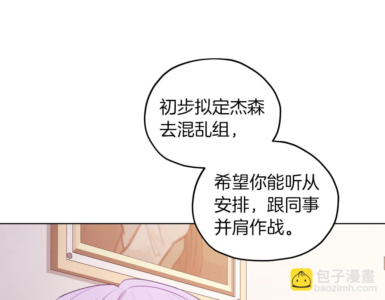 第65话 不爽175
