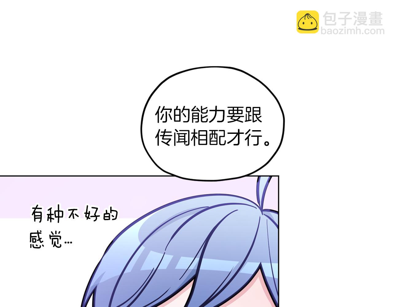 第65话 不爽181