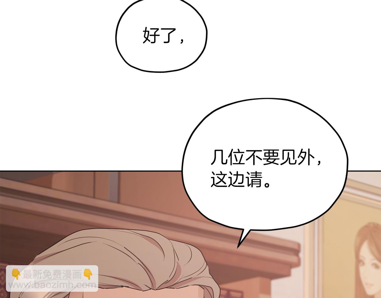第65话 不爽19