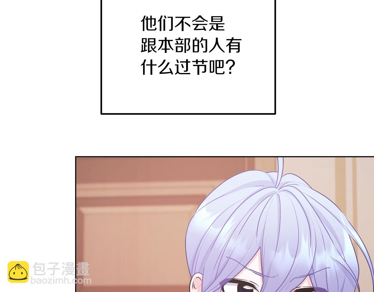 第65话 不爽27