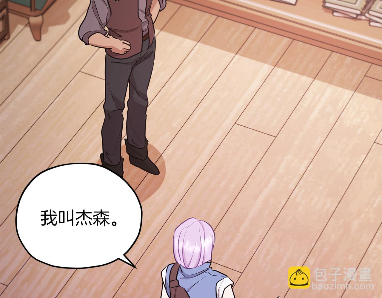 第65话 不爽35