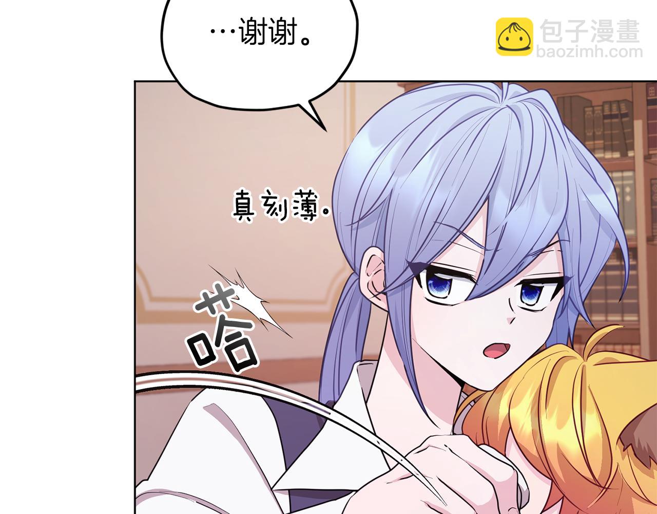 第65话 不爽39