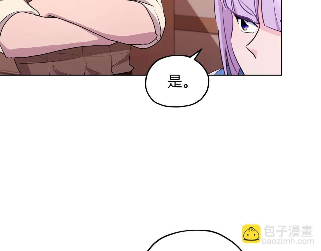 第65话 不爽45