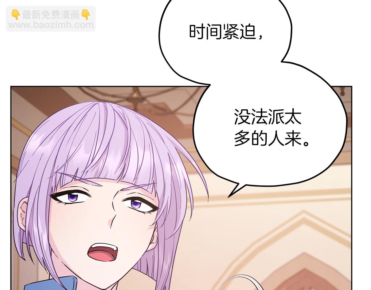 第65话 不爽46
