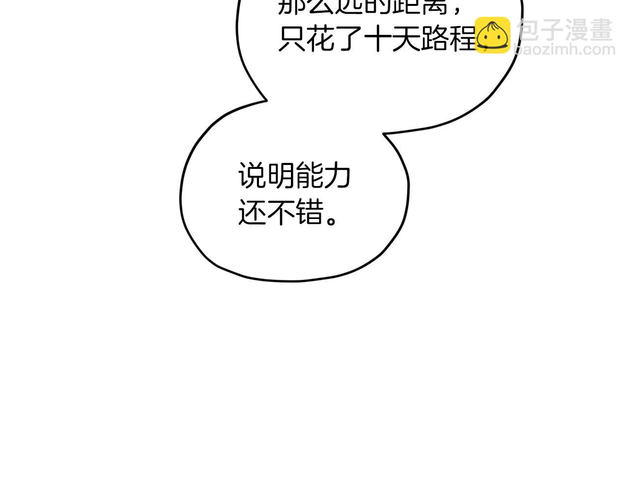 第65话 不爽48