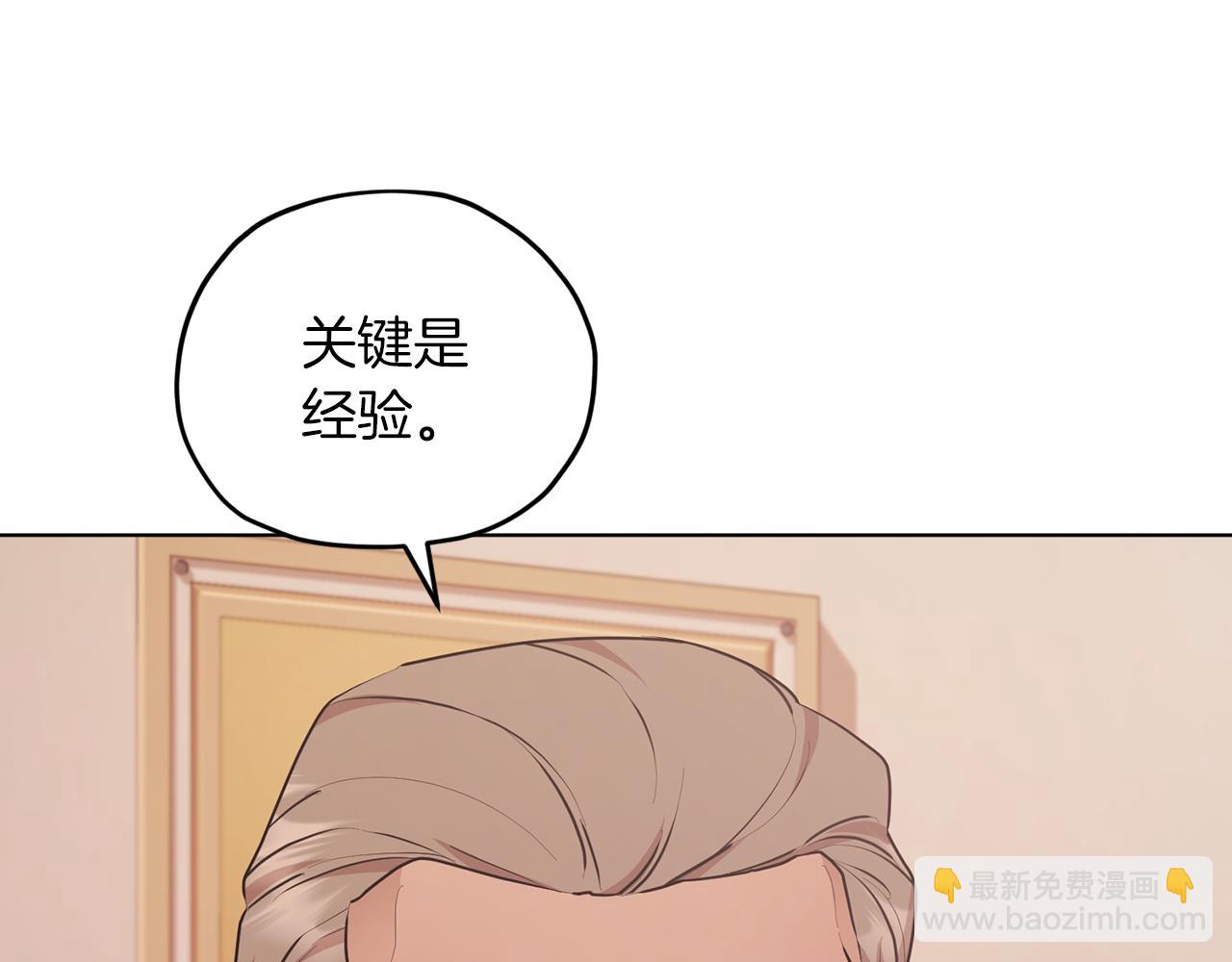第65话 不爽49