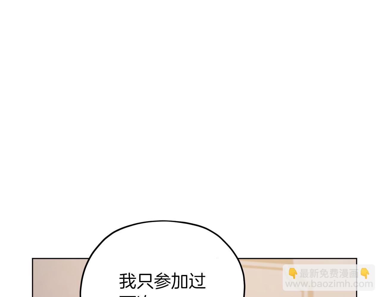 第65话 不爽56