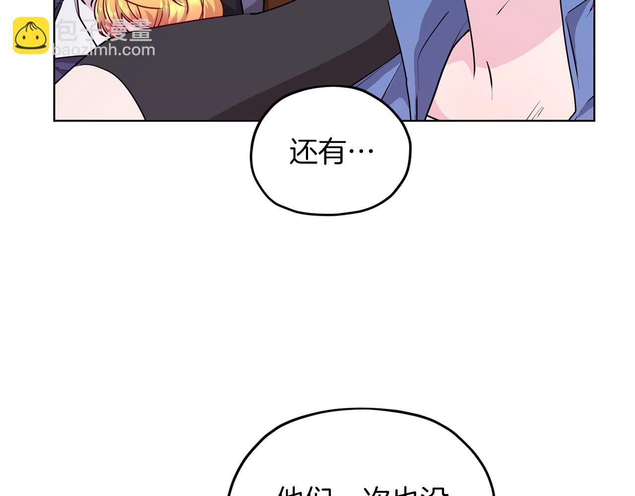 第65话 不爽58