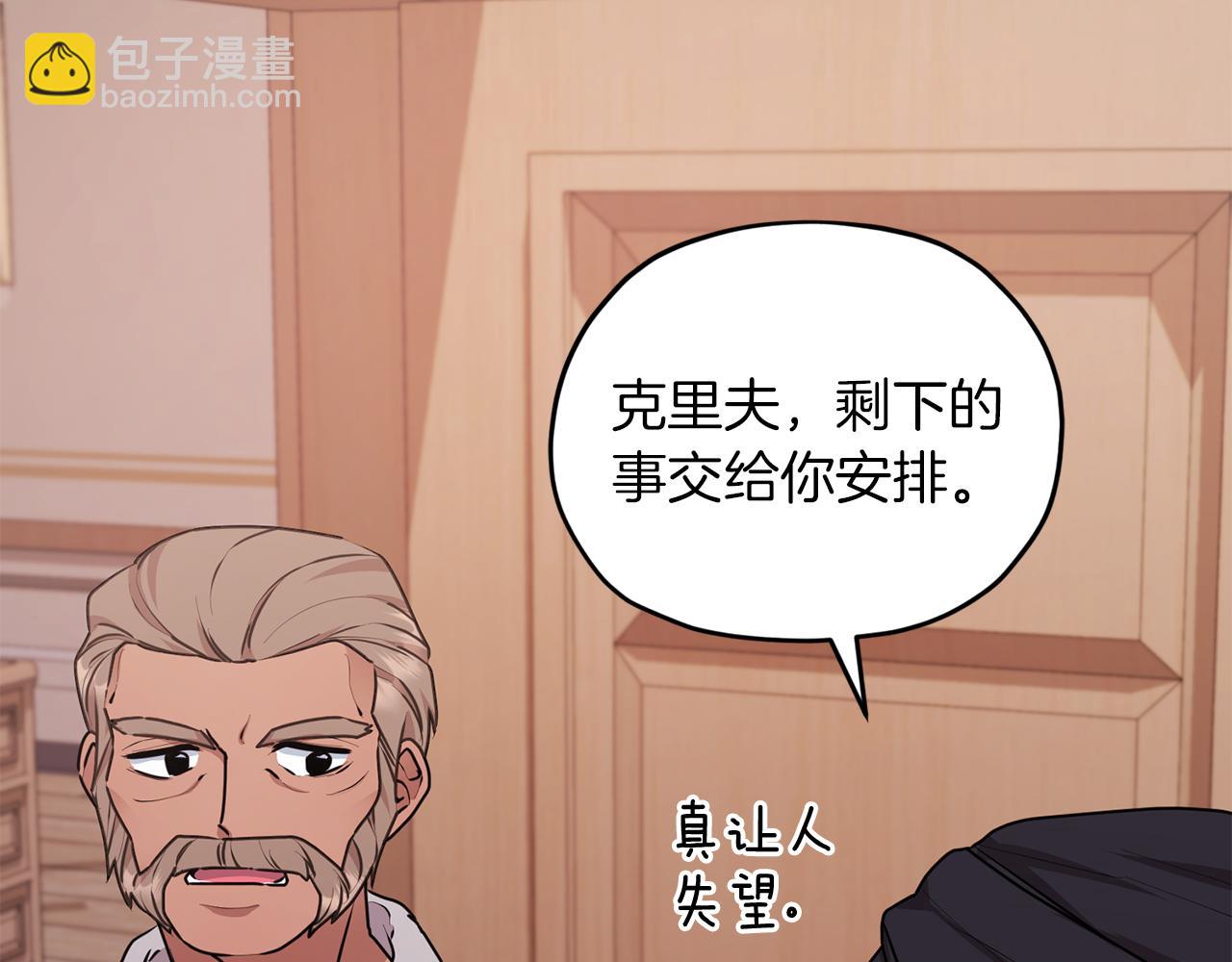 第65话 不爽6