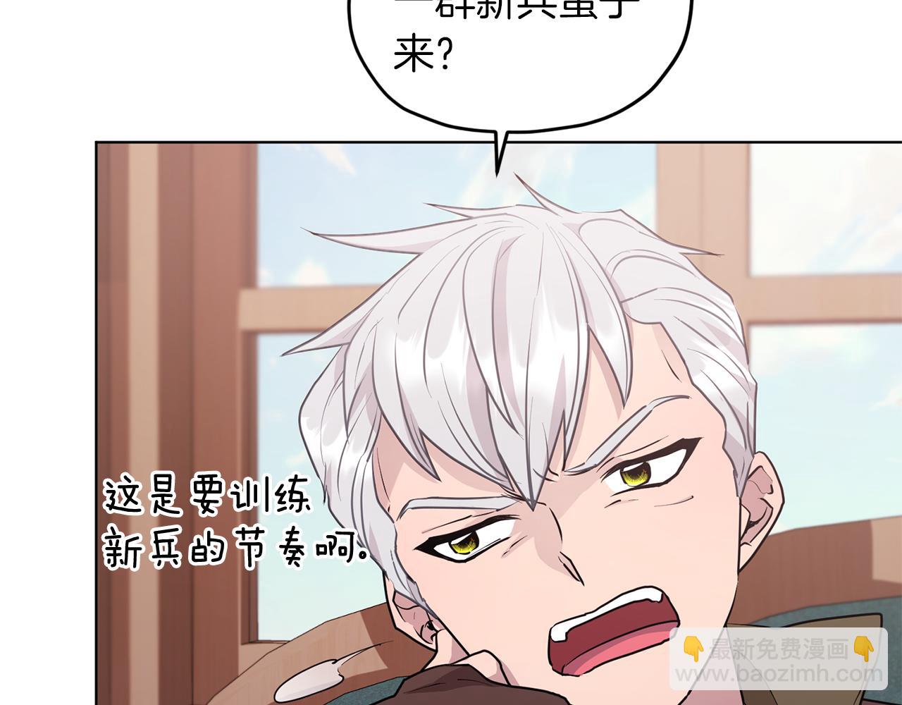 第65话 不爽62