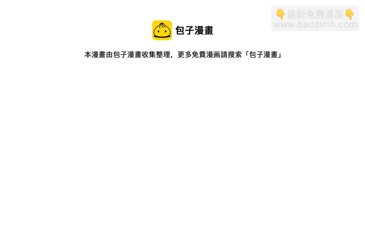 第65话 不爽64