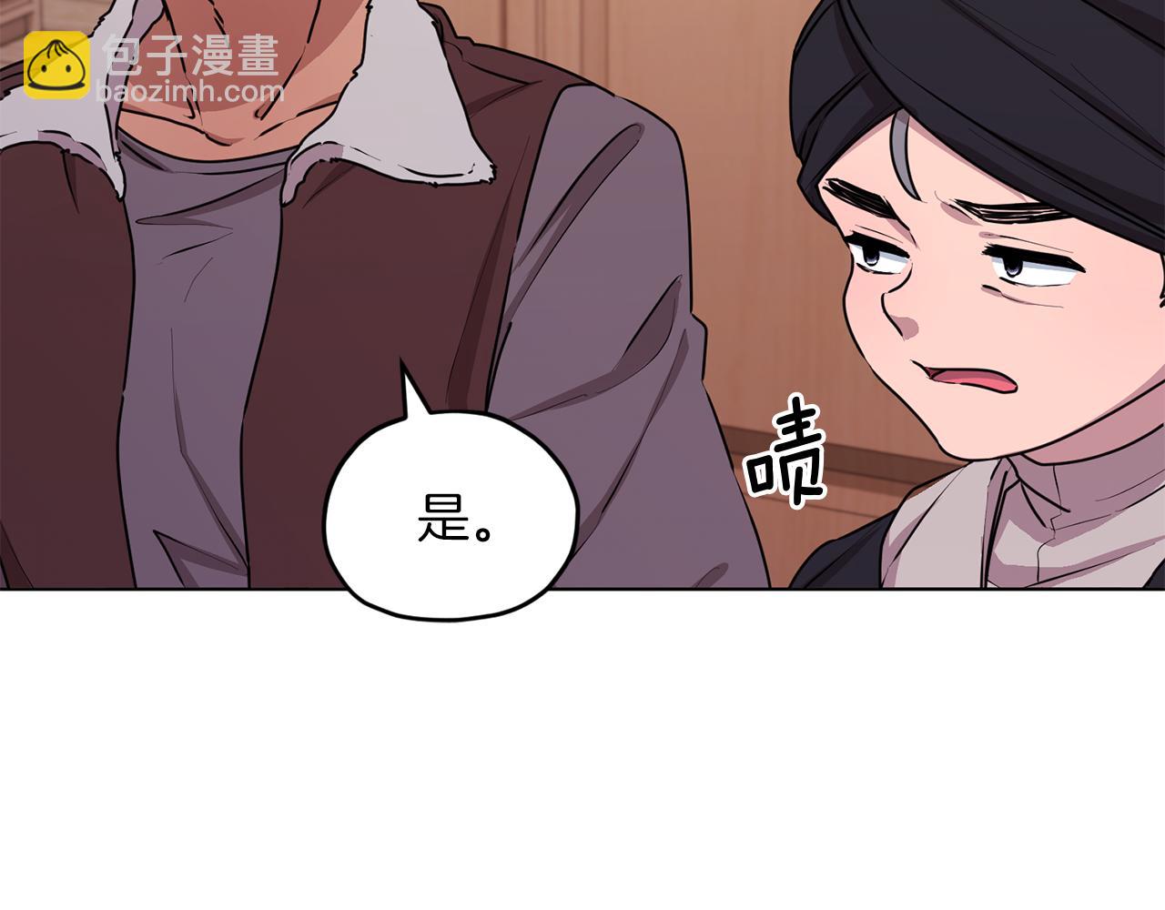 第65话 不爽7