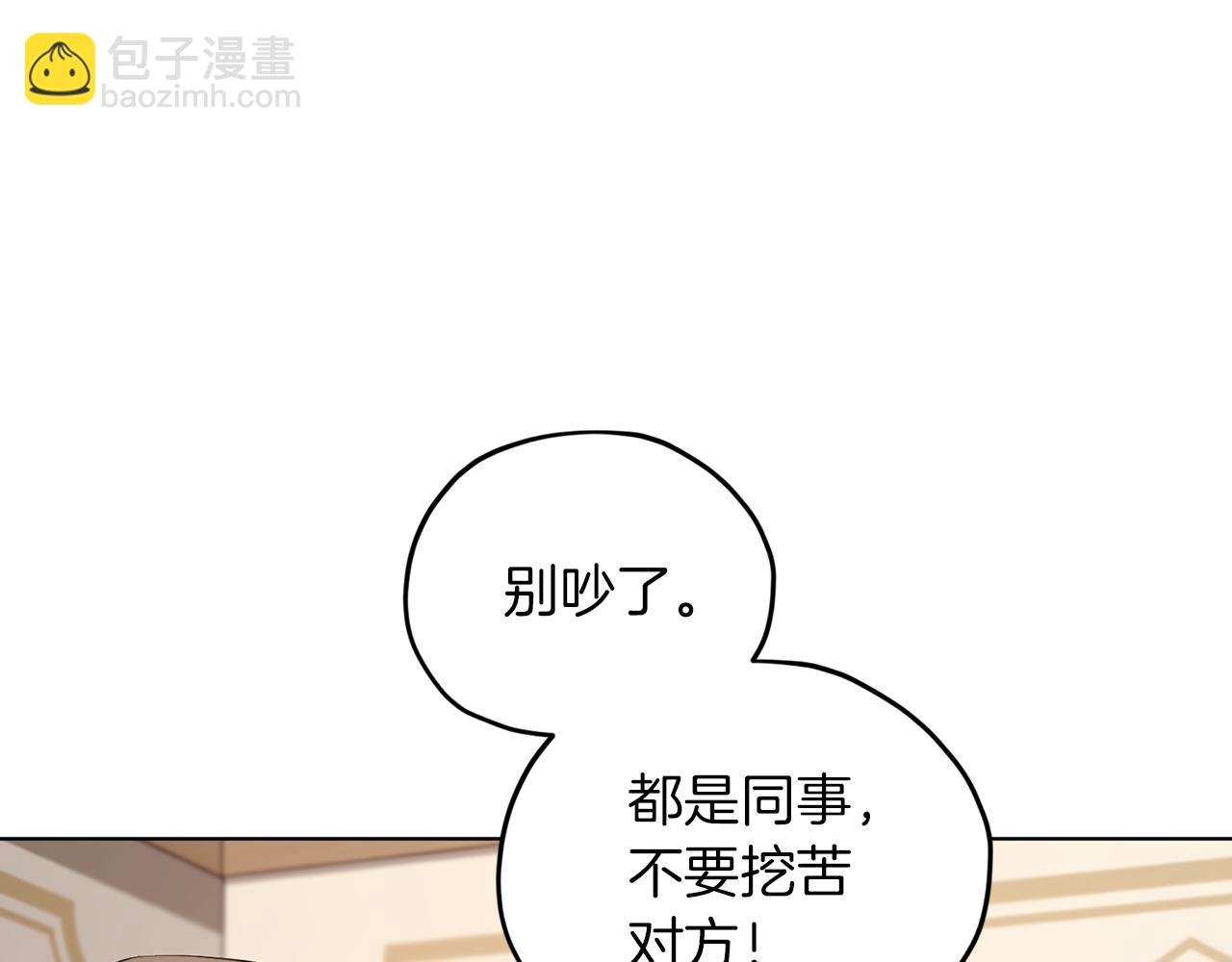 第65话 不爽70