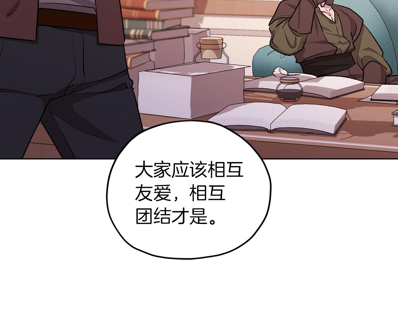 第65话 不爽72