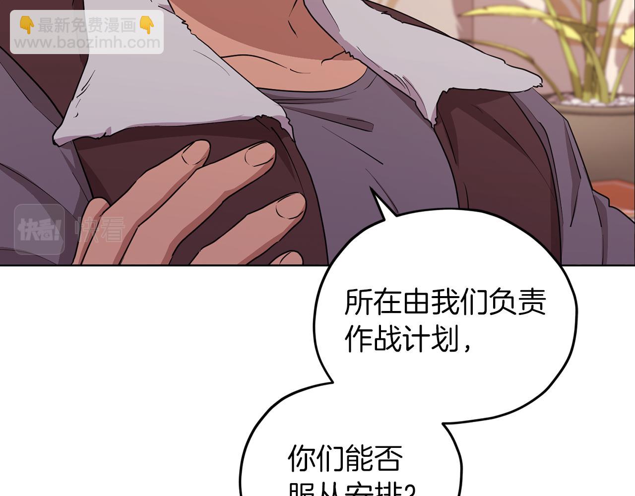 第65话 不爽76