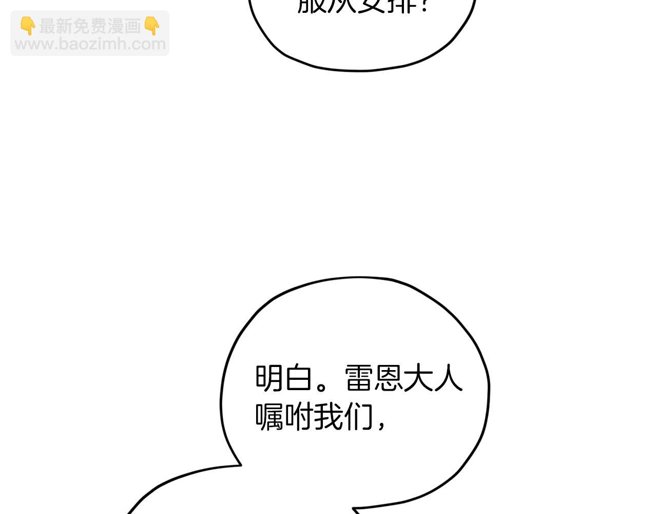 第65话 不爽77
