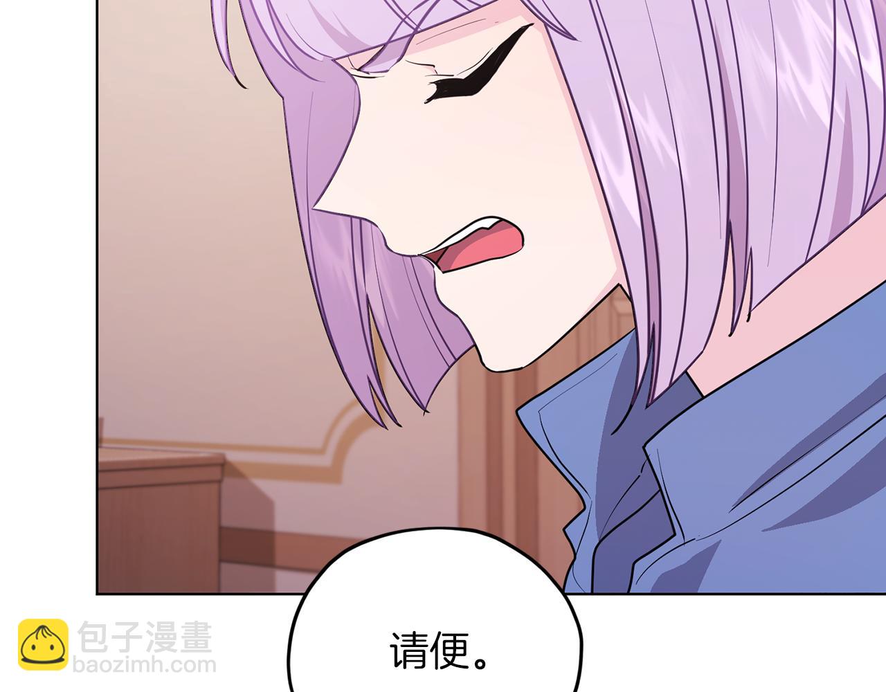 第65话 不爽79