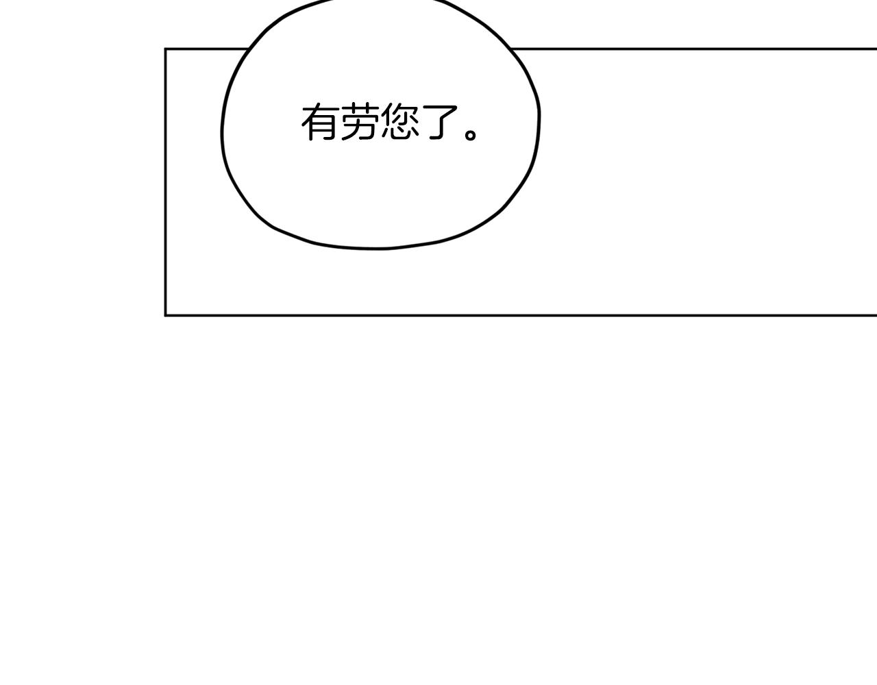 第65话 不爽86