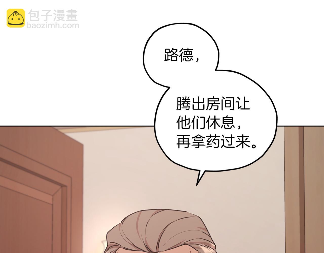 第65话 不爽9